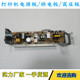 Original Hp Hp M452 377 477 479 Dn Fdw 454 Power Board Power Supply Board Circuit Board