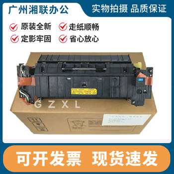 Kyocera Fk-5160 Fuser Unit Ecosys P6130 P6230 M6530Cdn Fuser Heating Assembly