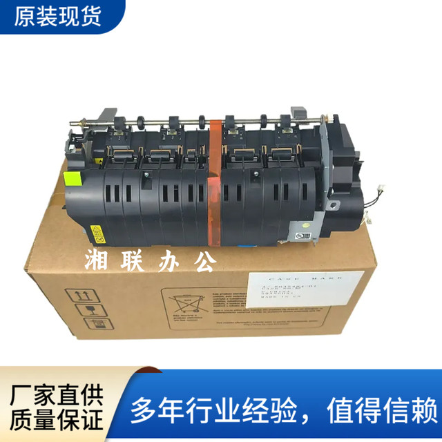 Pantum Cp2500Dn Fuser Assembly Cp2505Dn 2506 Cm7000 Cm7006 Original Heating Assembly