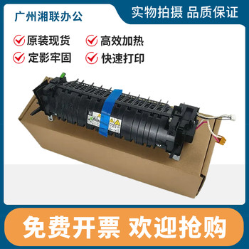 Original Fuji Xerox Cp318Dw Cp315Dw Cm318Z 315Z 6510 Fixing Component Heating Component