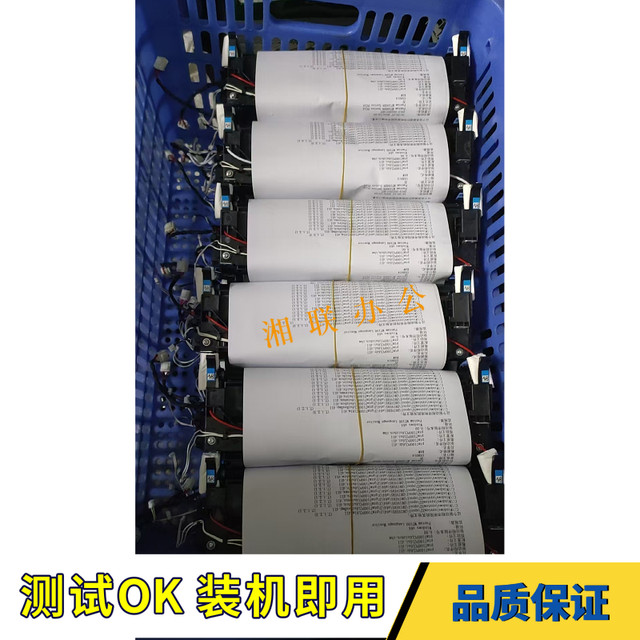 Pantum M7100Dw Fusing Unit M6700 M7105 M7200 M7300Fdn M7305 Heater