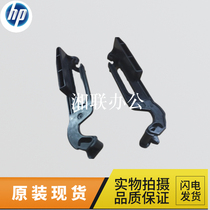 HP HP1020 M1005 3055 3052 1319 Canon 2900 fixing wrench pressure release lever