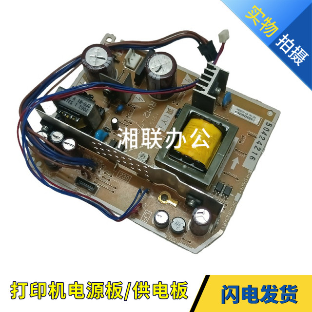 Original Hp M506 M501 M507 527 Power Board Low Voltage Board High Voltage Board Fixed Photography Power Supply Board