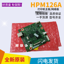 Original brand new HP HP HP PRO M126a HP126a HP126a 126nw motherboard connector board USB board
