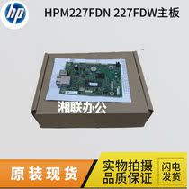 Original HP HP M227D motherboard HP227FDN 227FDW motherboard interface board 227 printer motherboard