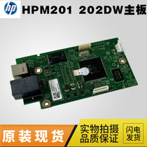 HP HP Pro M202n 202DW M202D motherboard interface board printing board Network board