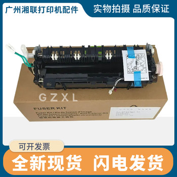 Original Brother 5580 5585 5590 5595 8530 8535 8540 Fusing Unit Heating Component