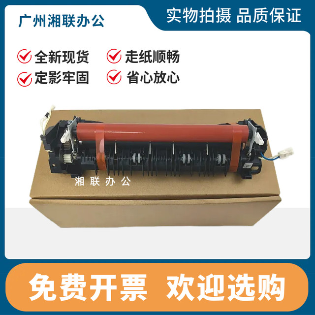 Original Optoelectronics Mp 3100Cdn 3105Cdn 3150Cdn 3130 3115 Fuser Heating Assembly