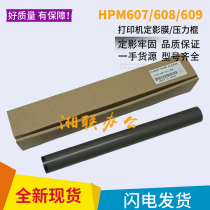New HP HP608 607 609 631 632 fixing the lower M608 roller heating film