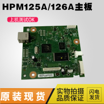 HP original HPM126a motherboard HP125a motherboard HPM126A M125A interface board all-in-one motherboard
