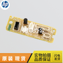 HP Pro400 M401 laser connection plate hpm401 425 printer PCA connection plate RM1-9047