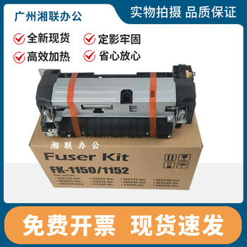 Original Kyocera M2135 2235 2540 2040 2635 2640 Fuser Assembly Fk-1150 Fuser Unit