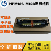 Suitable for HP 127FN 128FP128FN fixing heater HP125 126A new heating Assembly