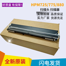 New original HP HP M725 775 830 880 platform scanning head scanner scanning lamp assembly