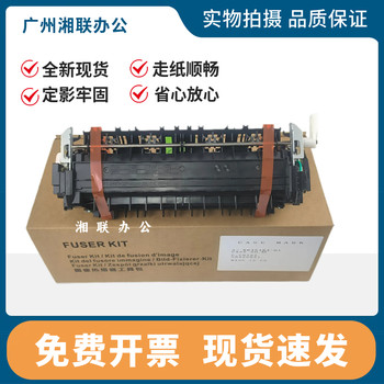 Suitable for the Heating Component of the Photocon 400Dn Mp 4010Dn 4020Dn 4020Cn 4025Dn Fuser Unit