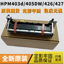 Brand new original HP403d fixing assembly HP M402 M403DN 426 427 heating assembly Fuser