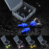 Swimming equipment Silicone nose clip earplug set Anti-choking water professional diving adult male and female children bath box