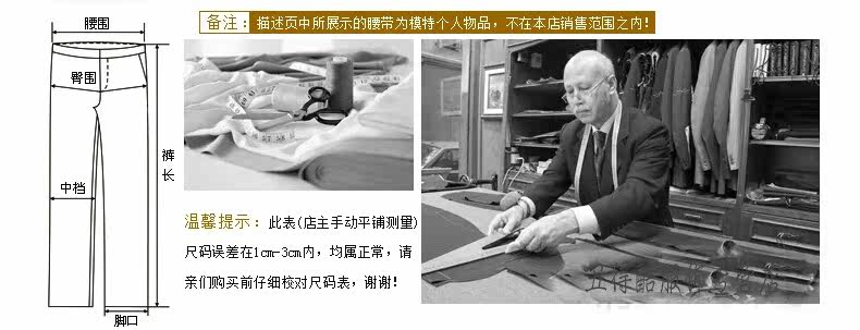 Pantalon droit pour jeunesse pour été - Ref 1469612 Image 19