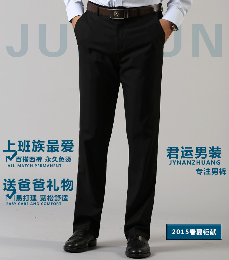 Pantalon droit pour jeunesse pour été - Ref 1469612 Image 7