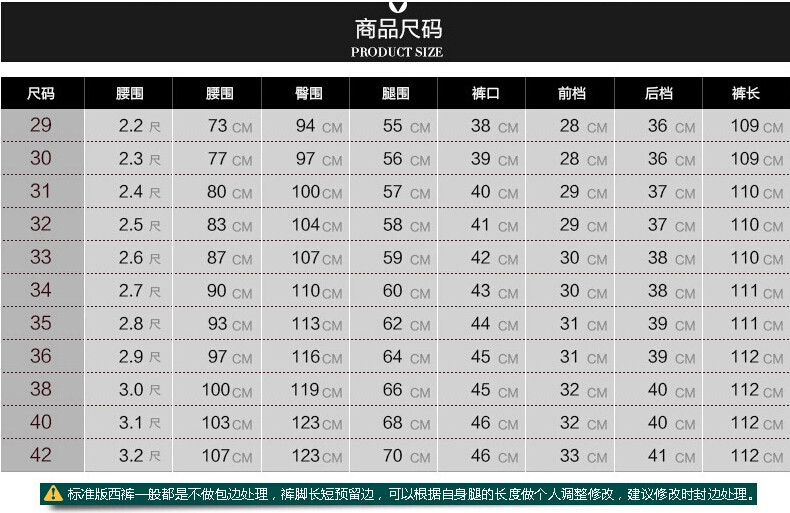 Pantalon droit pour jeunesse pour été - Ref 1469612 Image 18