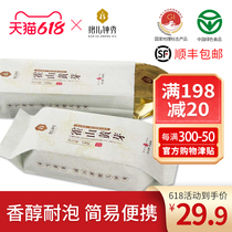 Cuddson Bell Show Hoshan Buds 2022 New Tea Alpine Native tea Rations Yellow Tea Cilanols with Bubbles Six Anon Tea Leaves