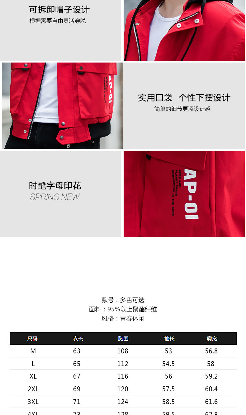 Blouson homme      manches longues - Ref 3116001 Image 8