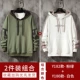 Y182 Pink Green+Y180 White
