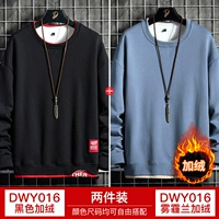 016 Black Plus Velvet +016 Smog Lanjiade