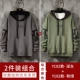 Y182 Deep Grey+Y182 Pink Green