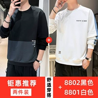 8802 черный+8801 белый
