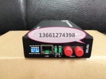 FMC-10 FMC-10 100-FC020 AC fiber transceiver CTC fiber transceiver 100 trillion single mode