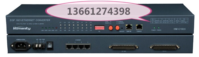 Red vein HC-1600 protocol converter 16E1 transfer to Ethernet 16E1 bridge 32M