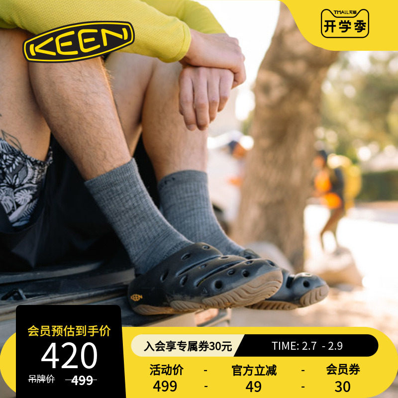 KEEN official YOGUI OUTDOOR CASUAL SHOES FASHION TIDE HITCH ANTI SLIP Breathable Men's Beach Sandals Sandals Sandals 