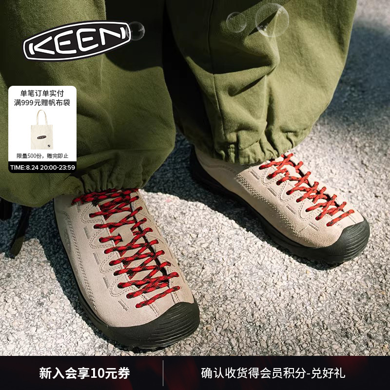 Keen Official Jasper Unisex Outdoor Camping Shoes, Comfortable Mountain-Style Casual Shoes
