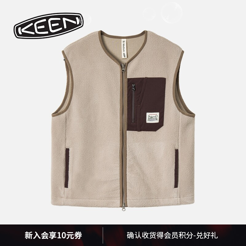 Keen Official Ginger Brushed Full Zip Vest Unisex Mountain-Style Casual Vest
