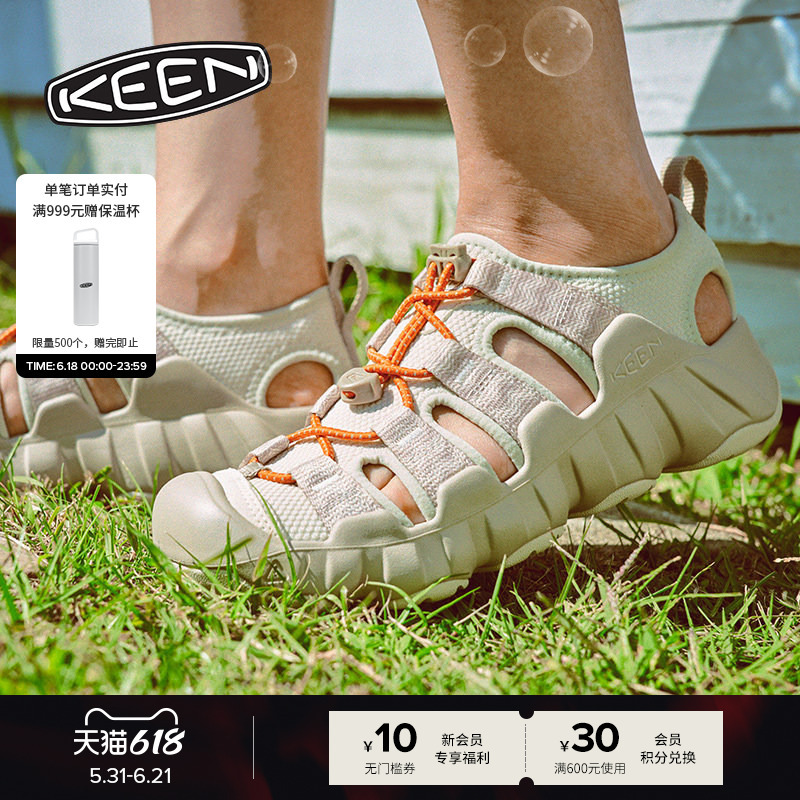 Keen Official Hyperport H2 Men's and Women's Outdoor Comfortable and Breathable Water-Traveling Shoes