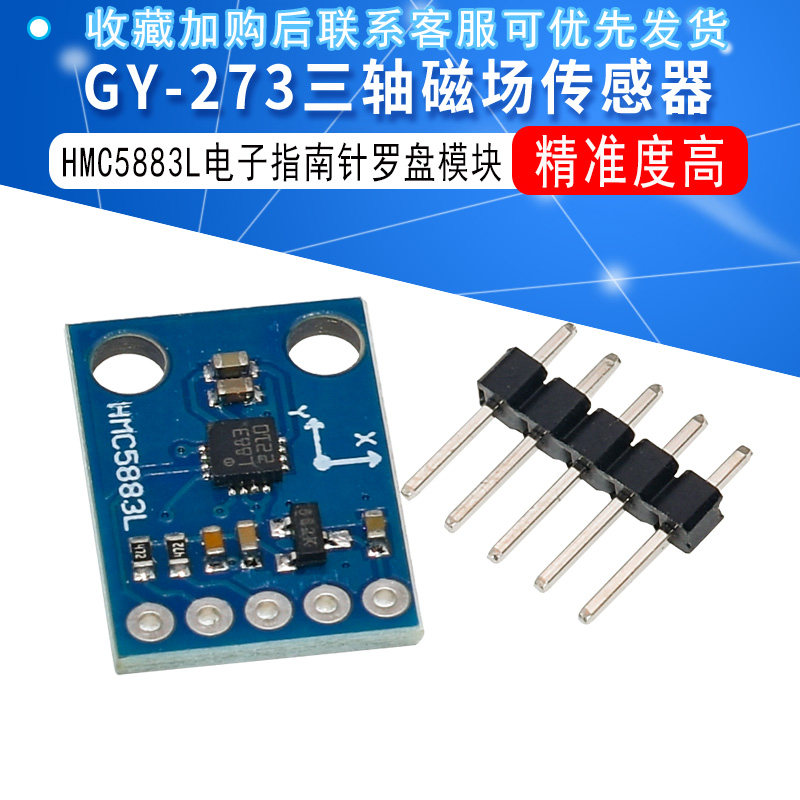 GY-273 HMC5883L mô-đun la bàn điện tử cảm biến từ trường ba trục cảm biến từ tính cảm biến từ tính
