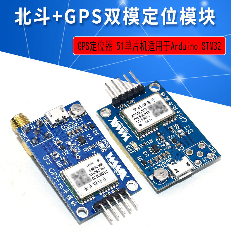 Jxin Neo-6M/Neo-7N GPS Satellite Positioning Module for Arduino & STM32