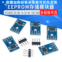 EEPROM Storage Module AT24C02 04 08 08 08 32 32 64128256 64128256 I2C Интерфейс