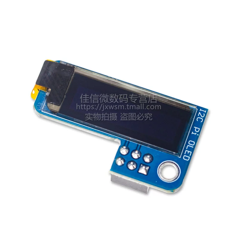 Рубиновый экран-модуль Raspberry Pi - OLED дисплей 0.91 дюйма 128x32 Raspberry Pi