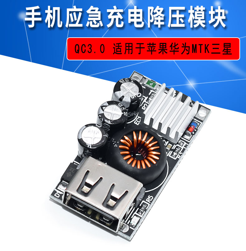 Cep telefonu acil durum şarjı hızlı şarj QC3.0 Apple Huawei MTK Samsung DIY şarj cihazı DC düşürme modülü
