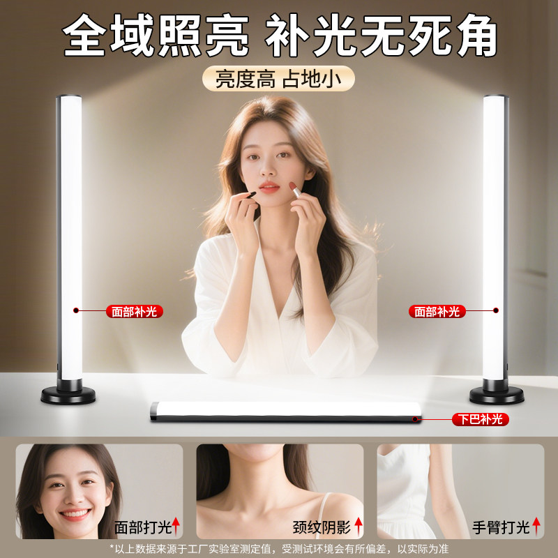 锐富图专业直播补光灯：室内拍照新宠，主播直播间的光影魔术师！