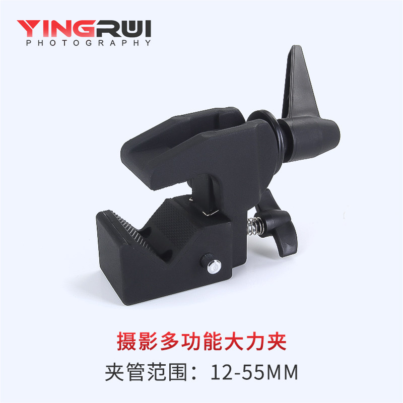 Photography forceful clip Foam board Forceful clip C-type fixed clip Eagle mouth iron clip Universal tube clip Photography professional props accessories Photo equipment