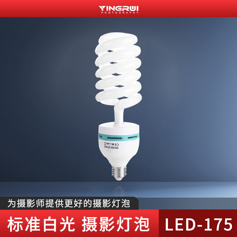 Professional 175w photography bulb three primary colors 5500K white studio soft light box lamps special equipment type high power lamp