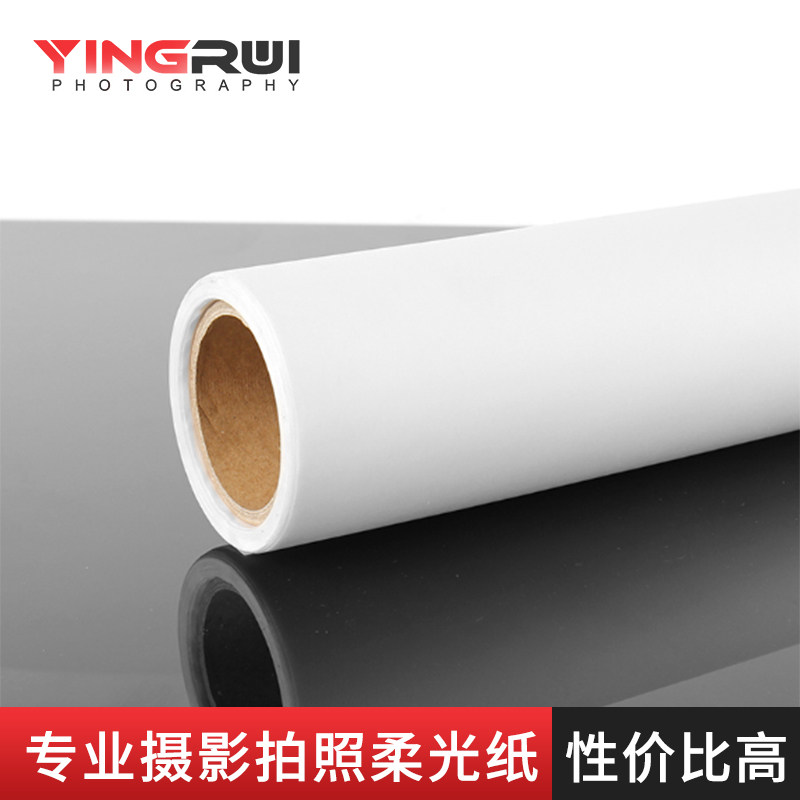 Professional Photography Flexo Paper Cow Oil Paper Vitriol Paper Shading Paper Shadow Shed Special Soft Light Effect Good Photo Prop Soft Light Board Soft Light Clot