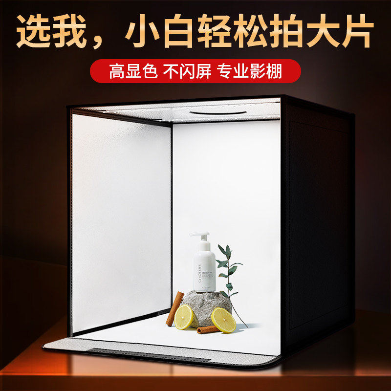 📸 Capture a high-end feel! this small photo studio light box is worth ...