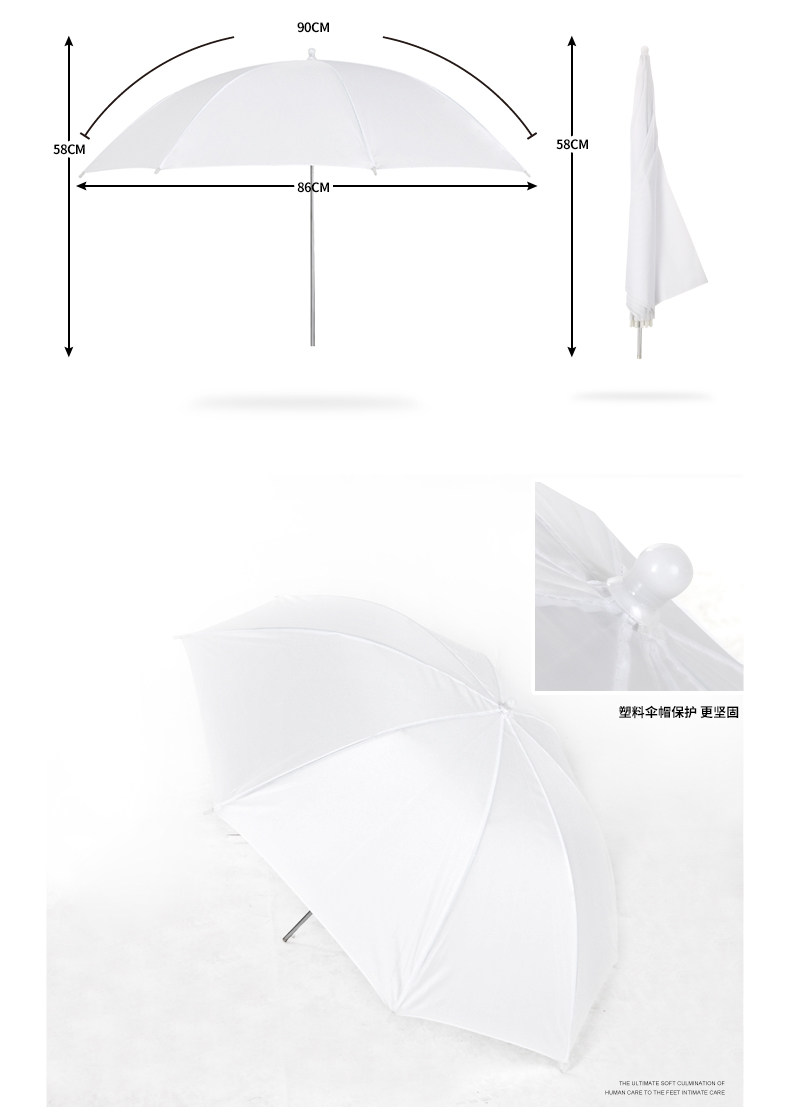 锐富图 33寸柔光伞83CM摄影白伞摄影灯摄影棚反光伞补光透光便携-阿里巴巴