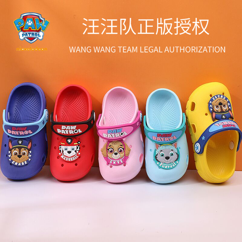 Wangwang team children's slippers summer indoor household non-slip hole shoes boys and girls little princess children baby sandals and slippers