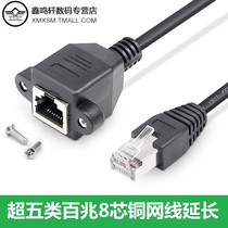 Xinmingxuan electronic shielding class 5 RJ45 extension cord with ear network cable mesh Port baffle wire can be fixed with screws