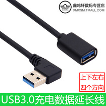 Xinmingxuan electronic elbow usb3 0 extended usb90 degree data connection line male to female adapter cable data line